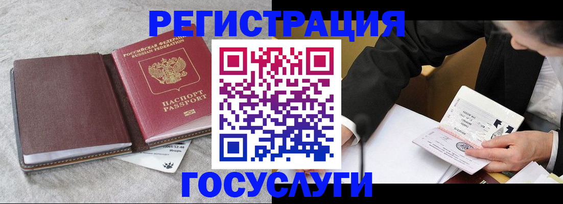 временная регистрация поиск в Дюртюли