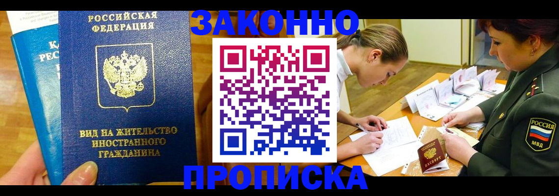 регистрация для дет. сада в Дюртюли