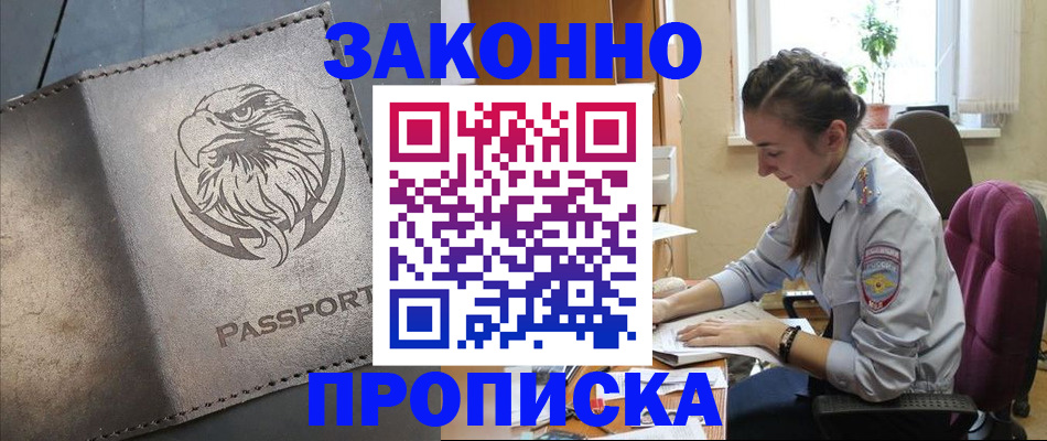 регистрация для дет. сада в Дюртюли