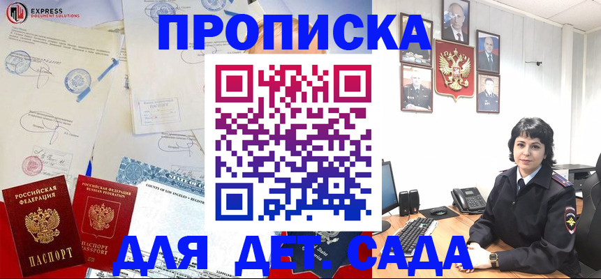 где прописаться в Дюртюли